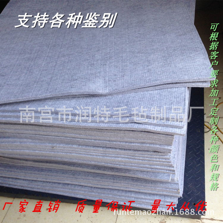 毛毡公司供应灰色平面毛毡 涤纶毛毡块 加厚化纤毛毡 彩色毛毡