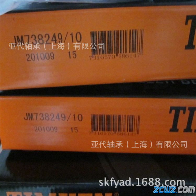 TIMKEN轴承33022圆锥滚子轴承 陕西轴承INF