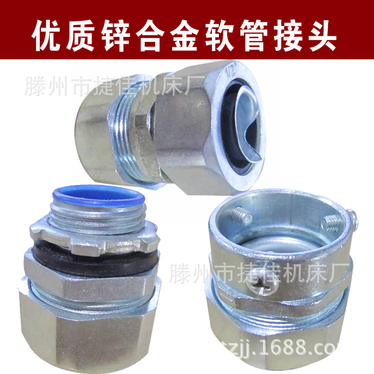 【防水防尘】包塑管接头外丝φ38卡套自固内螺纹弯接头