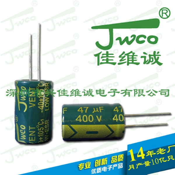 Оригинальный конденсатор электролитический JWCO Jiawicheng, высокий частотный, низкое сопротивление, 1UF400V, 6.3×12 разъемный