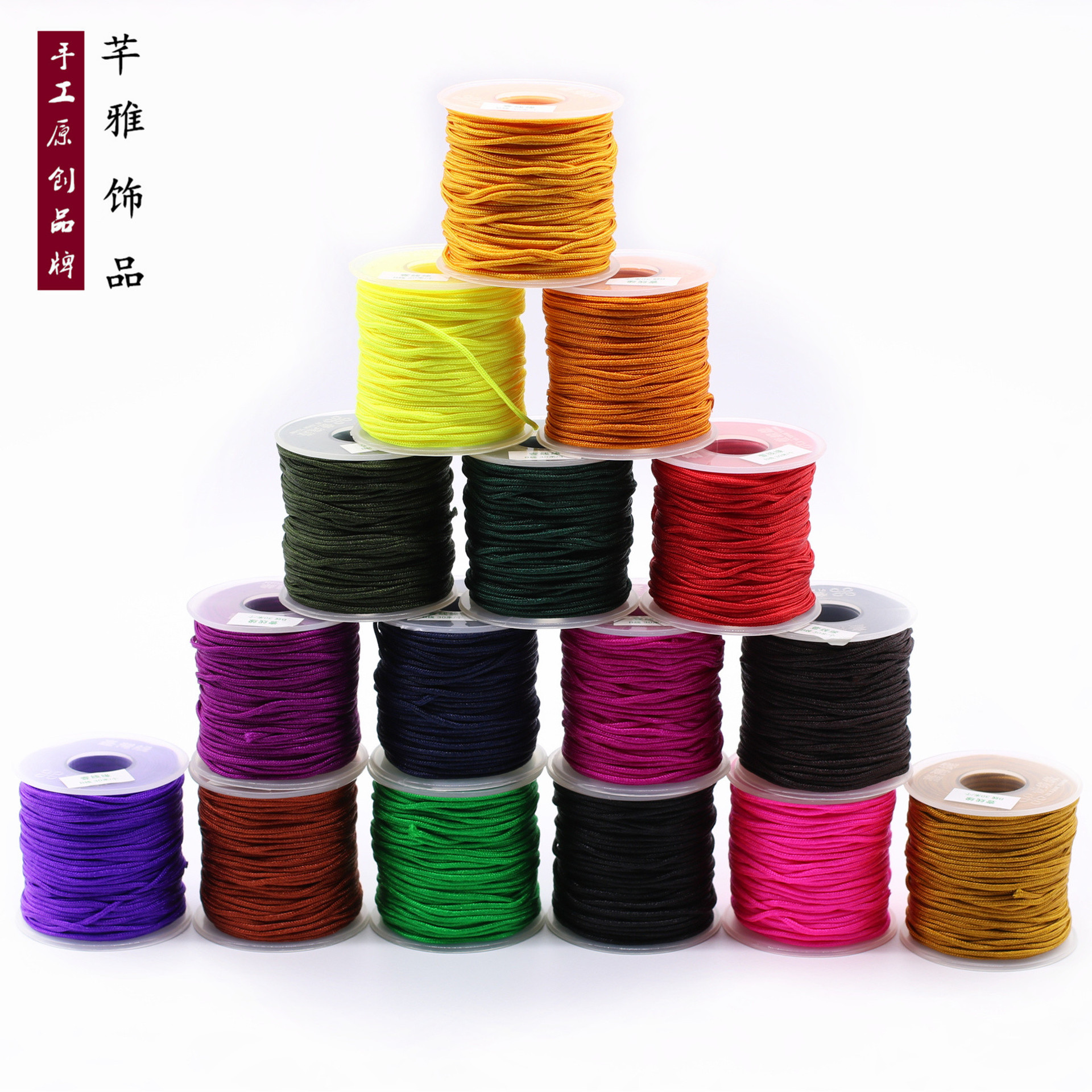 台湾B线一线缘玉线中卷1.5MMDIY编织挂绳批发手链手工编织