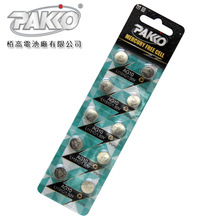 ����ֱ��AG10Ŧ�۵��LR1130 L1131C������ ���ֺ� ���PAKKO�ظ�