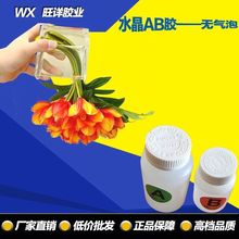�S�����l����ˮ�zܛ�Լ�ˮAB�zģ���zˮ���z ��͸�� ���������S׃