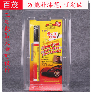 Car paint pen full color car scratch pen wholesale colorless odorless scratch repair pen car repair pen