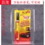 无色车载无味全色划痕笔
