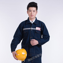 厂服劳保服矿工服套装反光条汽修电焊工装机修工服车间牛仔工作服