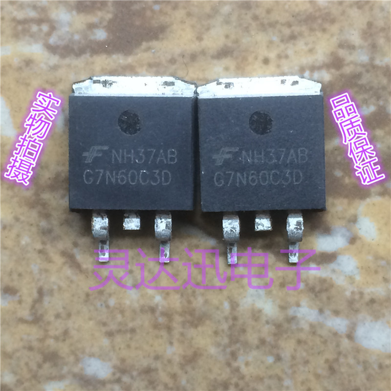 G7N60C3D  TO-263 原装进口MOS管元件 专业测试 质量保证