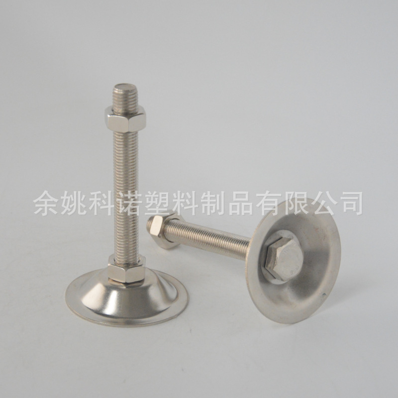 厂家供应可调脚杯  流水线杯脚  固定调节脚