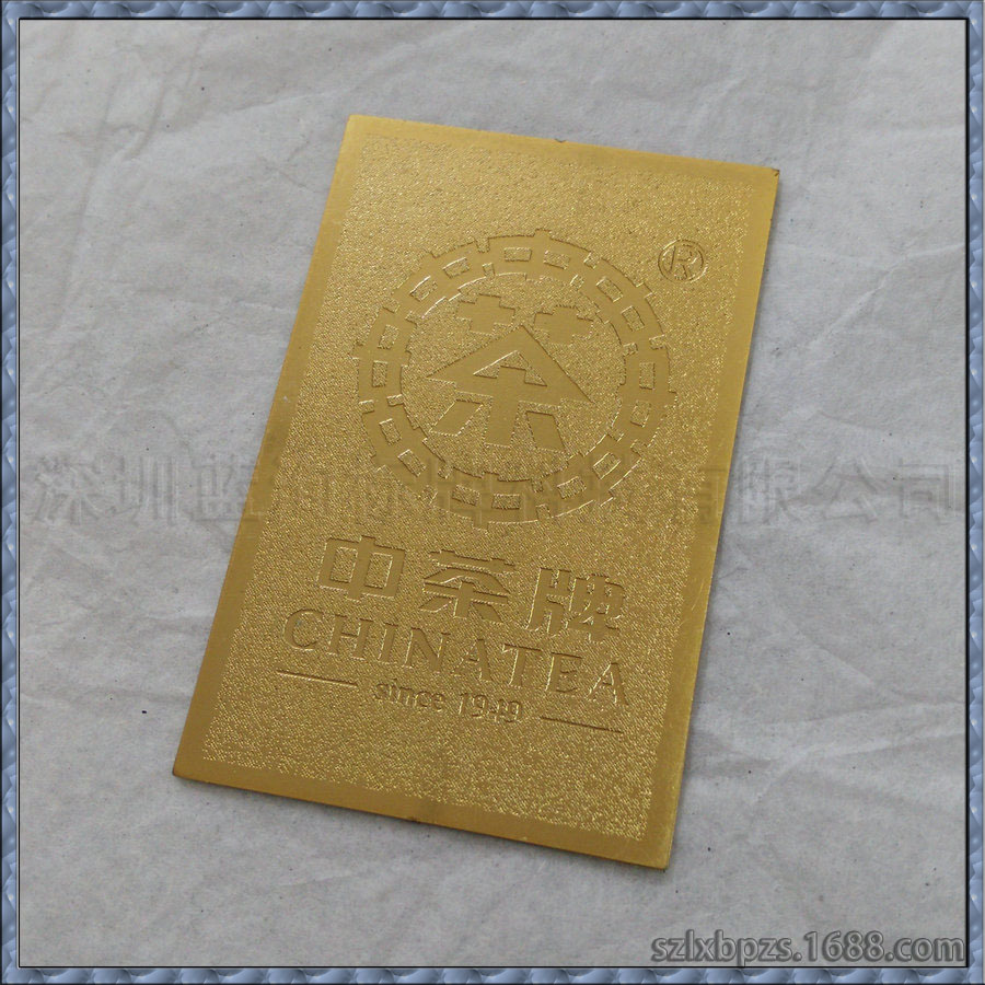 厂家销售精美铜制腐蚀标 VIP贵宾标识牌 高贵品味不锈钢腐蚀