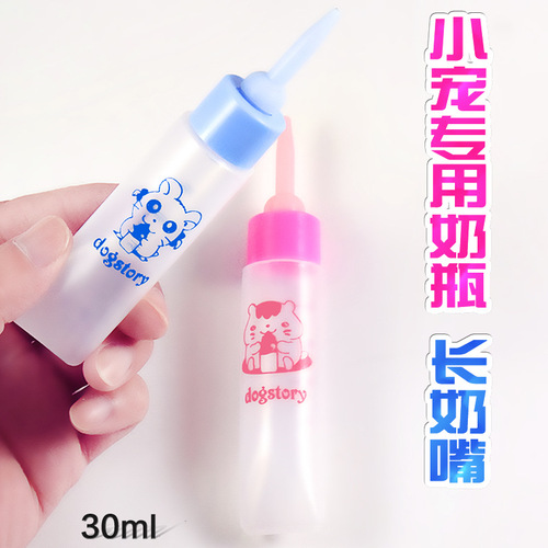 Small pet bottle 30ml hamster rabbit chinchilla water fountain feeder bottle brush pet supplies syringe