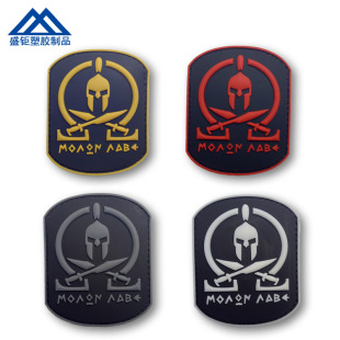 ������܊����ͻ���˹���_�˵����gʿ��3 d PVCħ�g�N�����¿�