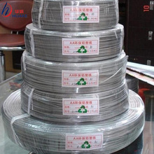 5154�X�� �z  ���پW��   �S�b  0.12 0.15 0.2 0.23 0.25 0.3mm