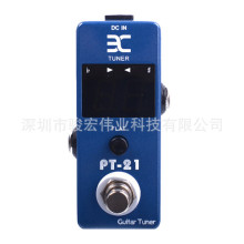 正品ENO伊诺效果器EX PT-21单块校音效果器GuitarTuner舞台调音器