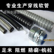 JSH&phi;51���ܽ���ܛ�� ��|���o��PVC���� ���a���N����ܛ��