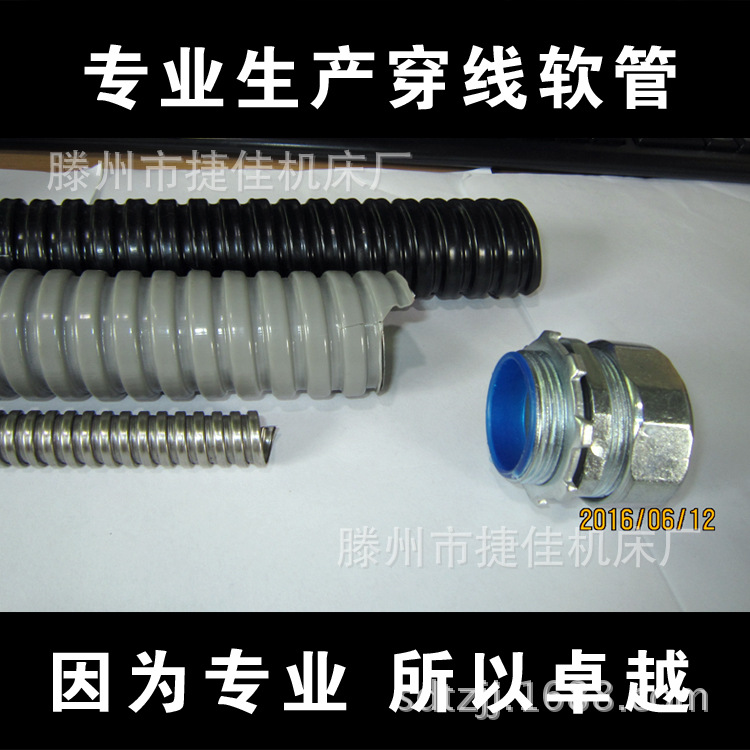 Φ15加厚阻燃包塑金属软管JSB1/2 蛇皮穿线管电缆保护套管
