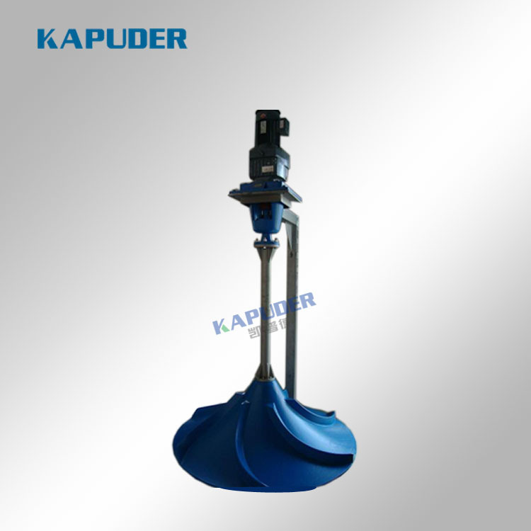 双曲面搅拌机  潜水双曲面搅拌机 加药搅拌机凯普德