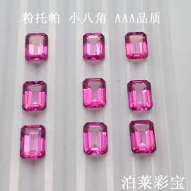 天然粉红托帕石裸石戒面 小八角5*7现货，AAA品质 1.2ct/pcs