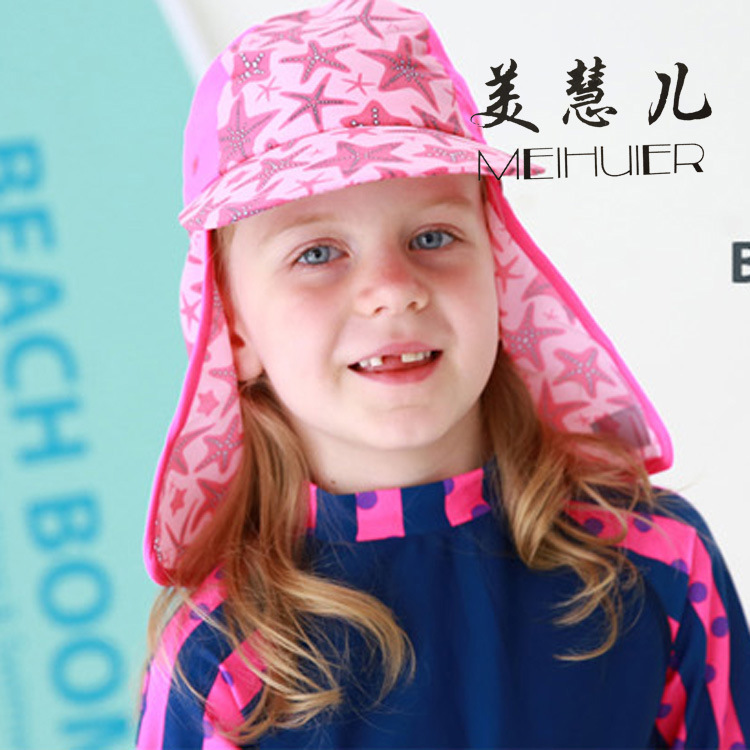 Children's swimming cap for men and women
