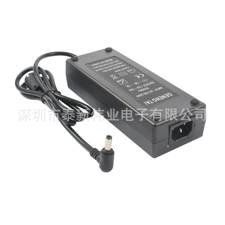 开关电源专业生产LED  12V/10A电源适配器 AC/DC电源  质量2年