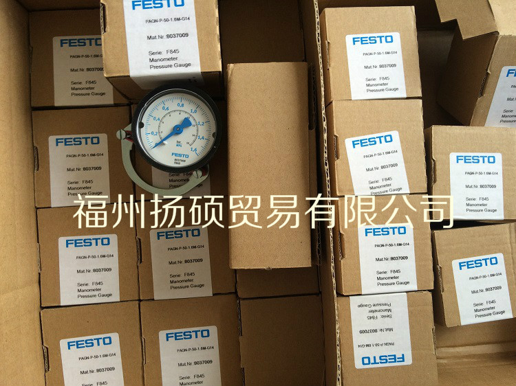 供应费斯托正品FESTO	6704 	FR-4-1/2-B	分气块组