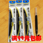 宝克1800彩虹系列超大容量中性笔芯0.7/1.0mm 黑色水笔芯签字笔芯