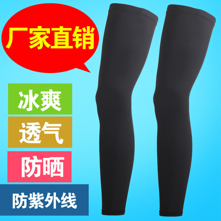 Basketball Leg Protection Ice Silk Riding Sun Protection Leg Cover Non-slip Breathable Men's and Women's Tight Leg Protection Outdoor Sports Running Leg Protection Basketball Leg Protection Ice Silk Riding Sun Protection Leg Cover Non-slip Breathable Men's and Women's Tight Leg Protection Outdoor Sports Running Leg Protection