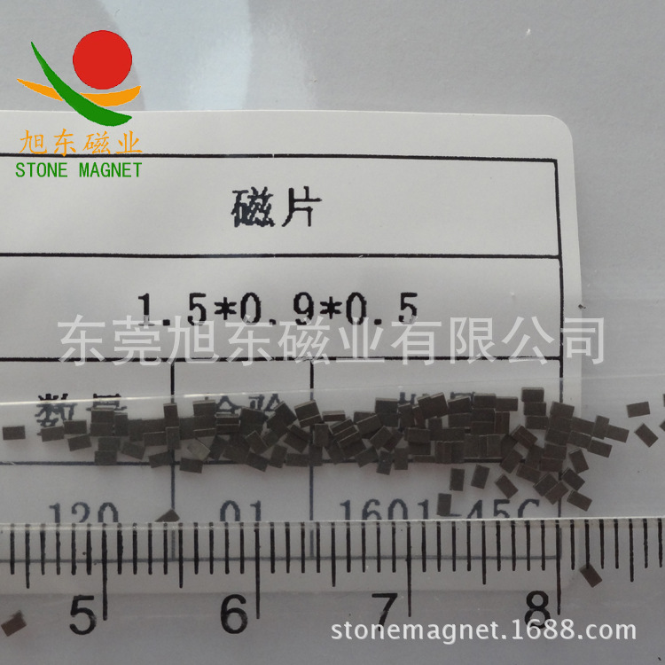 厂家直供精密微型磁铁直径可以做的0.3mm厚度可做0.2mm多种规格