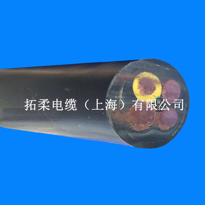 拓柔牌3x70+1X25起重机卷筒电缆抗拉卷筒电缆厂家特种耐磨电线缆