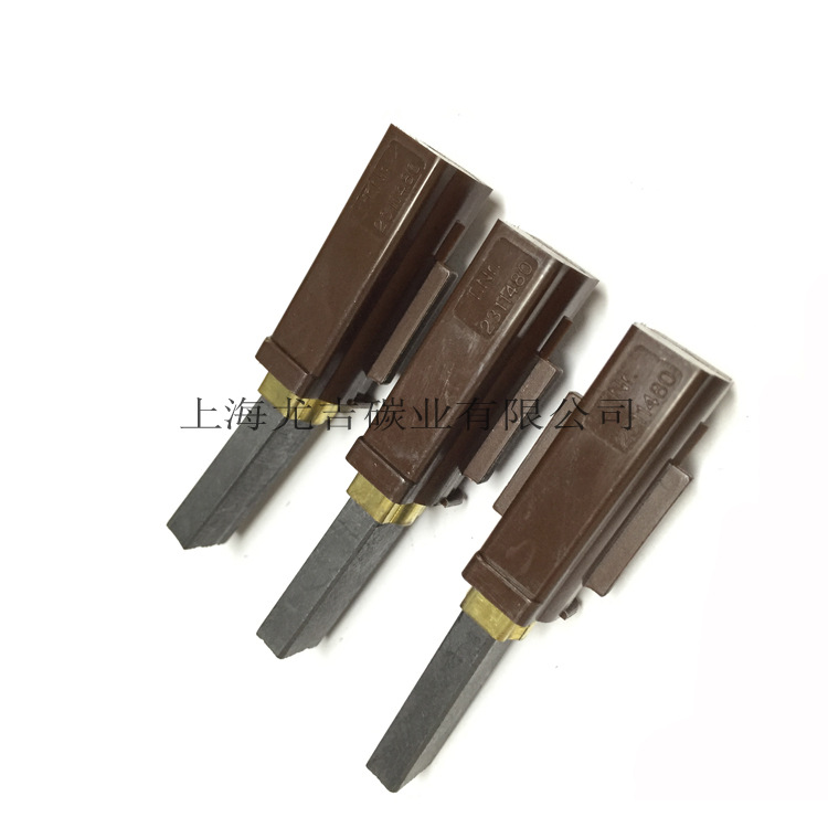 33326-1 吸尘器碳刷