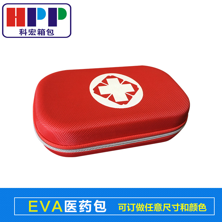 EVA医疗包 户外防震便捷手提包 自救家庭备车载急救eva应急收纳包