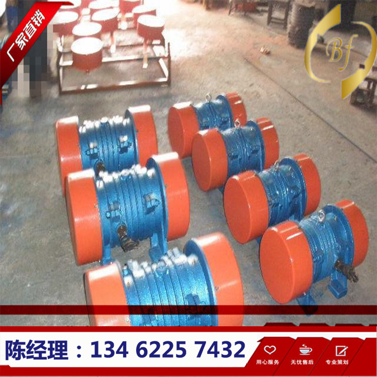 振动筛 0.75KW 震动电机380V 三相振打 卧式振动源马达 YZO-8-6