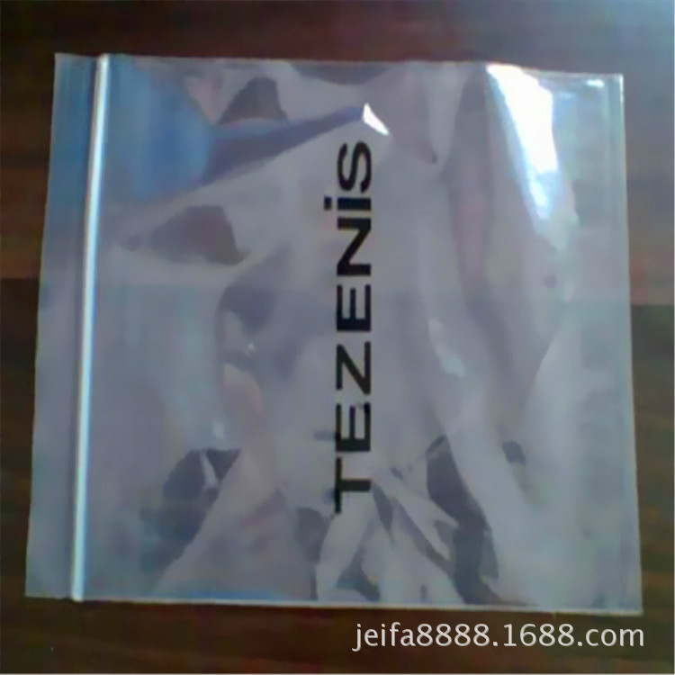 印刷透明封口小包装袋PE塑封口包装袋密封袋小塑料袋密封口袋定
