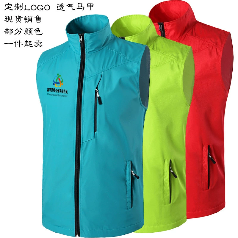 Рабочие жилеты оптом и в розницу с нанесением логотипа для активного отдыха, жилеты для волонтеров, рекламные мужские жилеты.