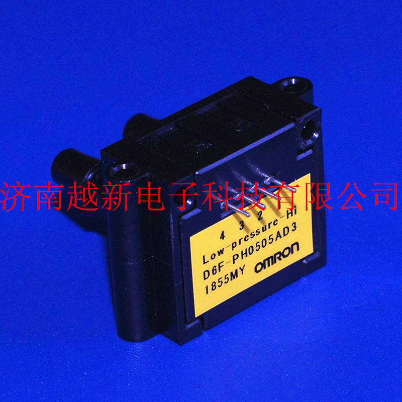 压传感器MEMS小型高精度OMRON欧姆龙差D6F-PH0505AD3全新进口正品