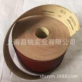 供应 韩国太阳牌磨毛砂纸卷 纺织印染 磨皮革砂纸卷 砂布砂皮磨毛