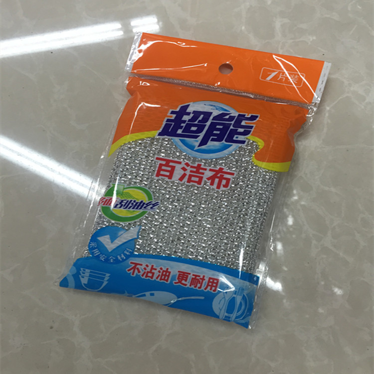 专业生产 钢丝球包装袋 清洁球卡头包装袋 百洁布透明塑料袋子