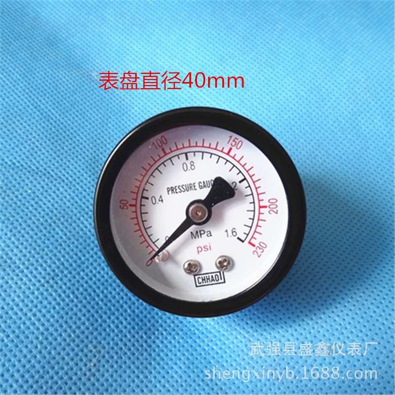 普通压力表直径40毫米 双刻度一般压力表 轴向压力表