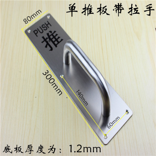 Goldend Steel Sliding Panel Surface Mount Handle, Passage Door Indicator Handle, Fire Door Handle Wholesale