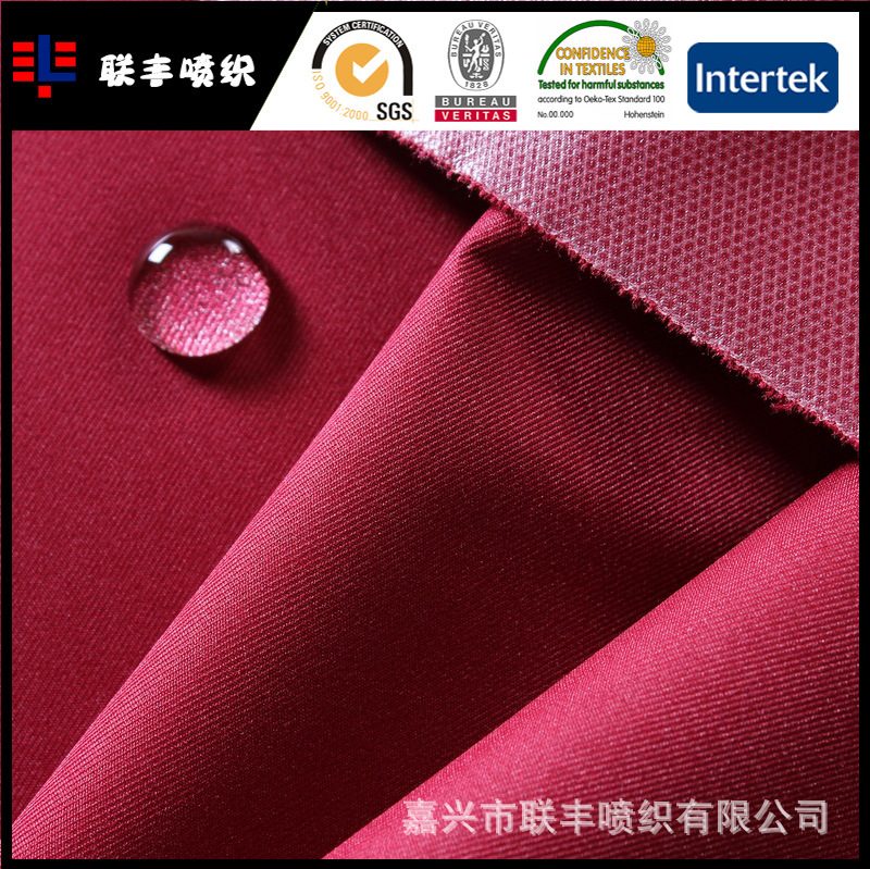 320T消光斜纹春亚纺复合TPU膜透汽透湿防风防水软壳冲锋衣面料