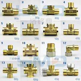 花洒软管;其他水暖五金;燃气系统