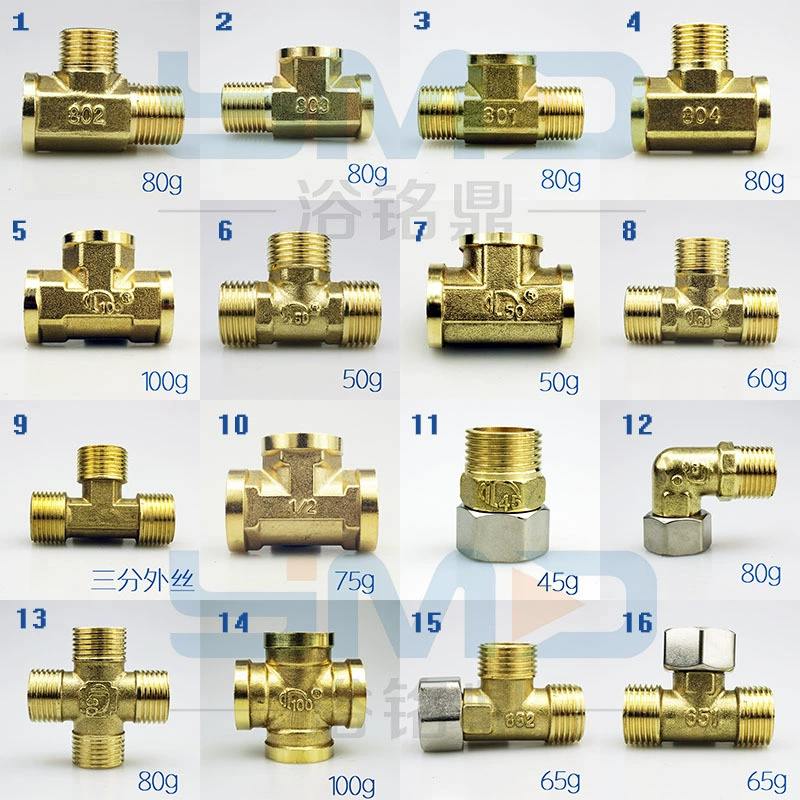 4 points of thick copper three -way joints/three outer silk/three internal wires/one inner two -outside/one outer two inner water pipe accessories