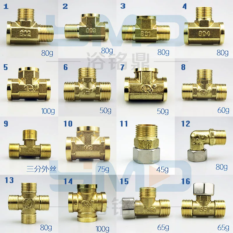 4 points of thick copper three -way joints/three outer silk/three internal wires/one inner two -outside/one outer two inner water pipe accessories