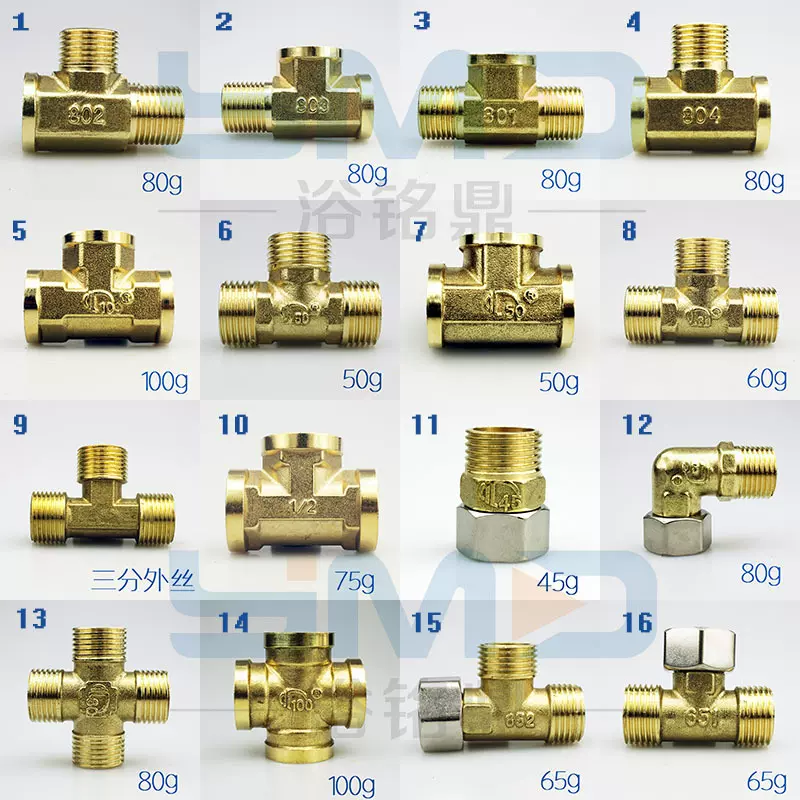 4分加厚铜三通接头/三外丝/三内丝/一内二外/一外二内 水管配件