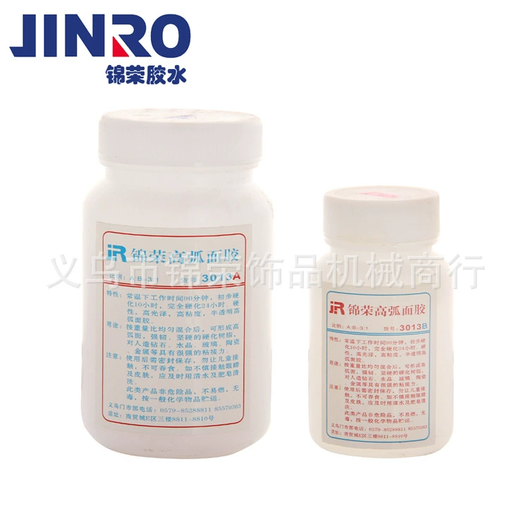 Jinrong JINRO3013 # Высокая дуга небольшая упаковка эпоксидная смола Aboo клей ювелирные изделия DIY клей