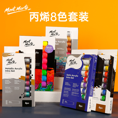 Montmartre 36ml metallic acrylic paint hand-painted wall painting DIY creative glitter glue paint tube