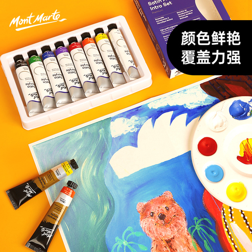 Montmartre 36ml metallic acrylic paint hand-painted wall painting DIY creative glitter glue paint tube