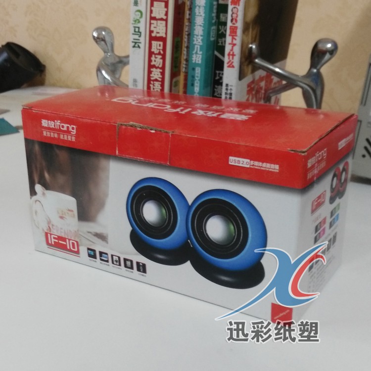 厂家定做类音箱数码产品纸盒包装 高档长方形纸盒 狗粮包装纸盒