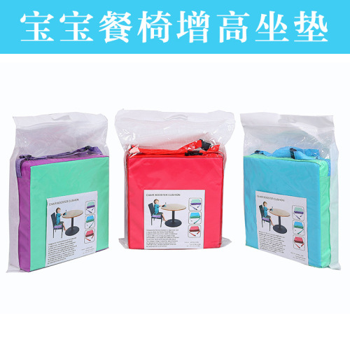 Cross-border children's booster seat cushion removable and washable baby dining chair children's booster seat cushion mother and baby factory