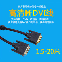 ��X���@ʾ��ͶӰ�x�������c���cDVI��  ����DVI 24+1�B�Ӿ�