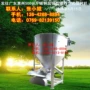 上海徐汇上料片状混料机